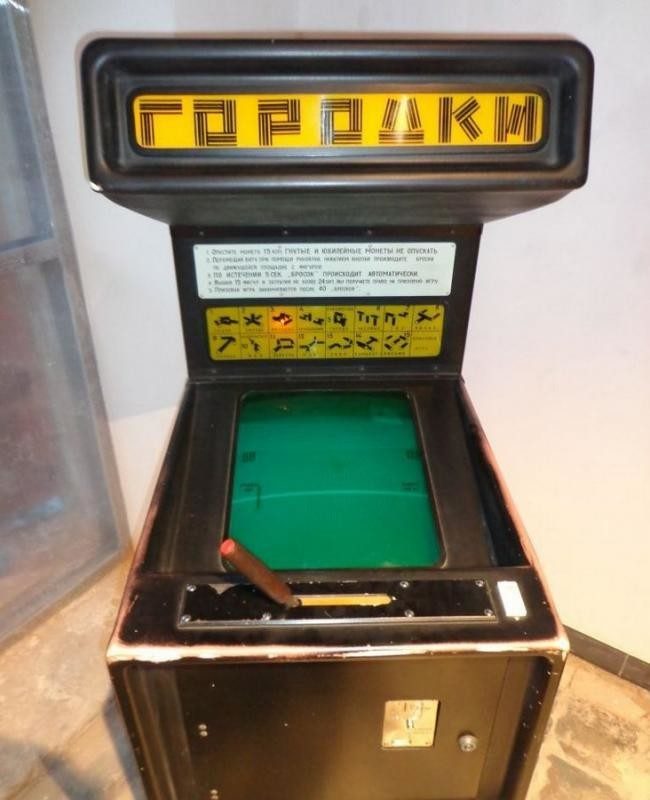 Игровые автоматы - детское счастье за 15 копеек