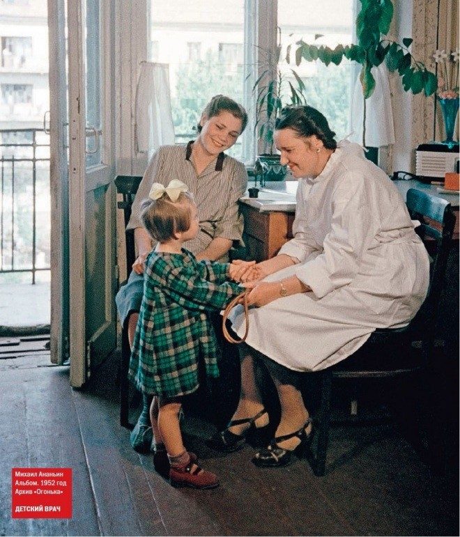 Фотографии 1950-х из журнала «Огонёк»