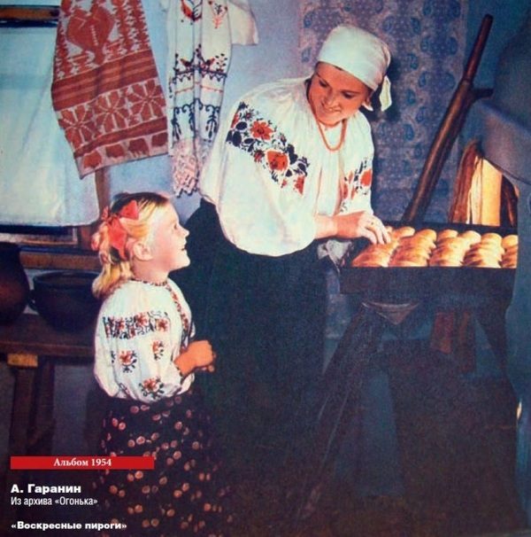 Картины советской жизни из журнала «Огонек»