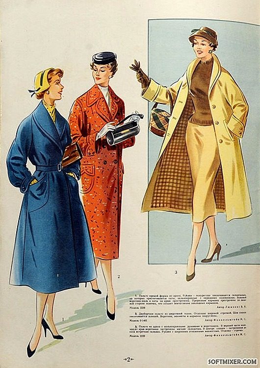Женская мода 1957 года