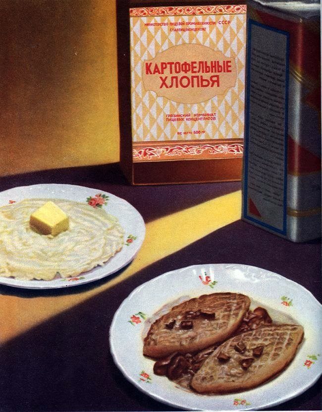 «Библия» советских домохозяек - «Книга о вкусной и здоровой пище»