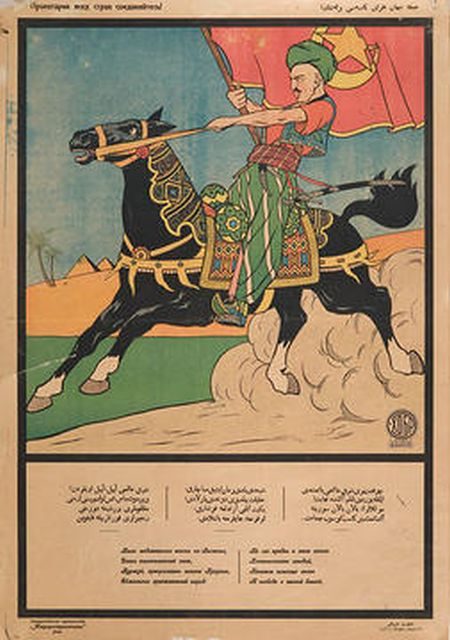 Советские агитплакаты для Средней Азии