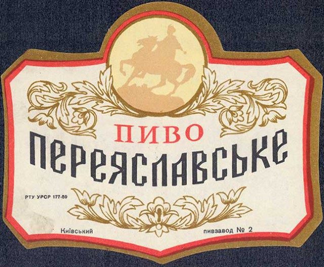 5 самых лучших сортов советского пива!