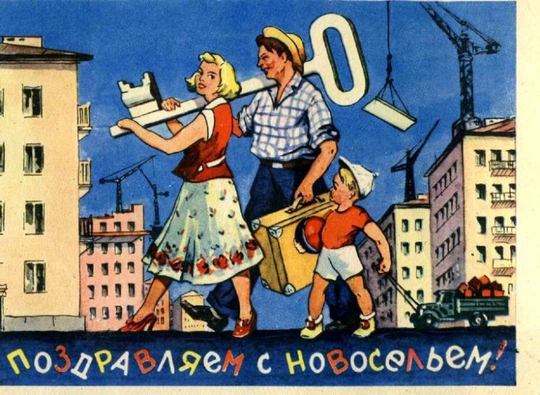 Советские почтовые открытки 1940-1970 годов