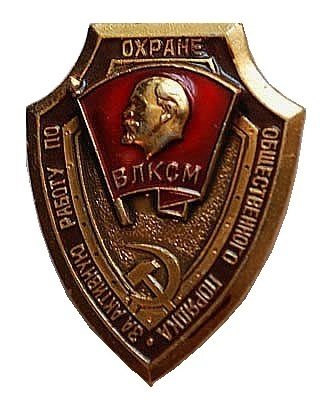 Как ДНД-шники очищали СССР от преступности