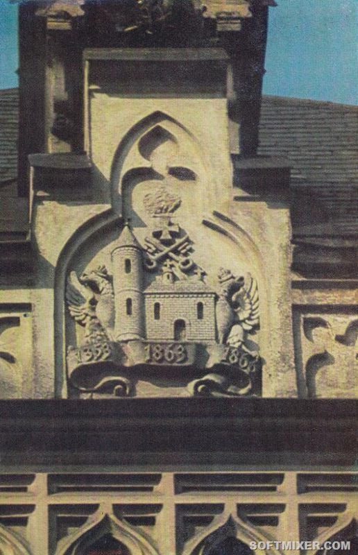 Рига в 1978 году