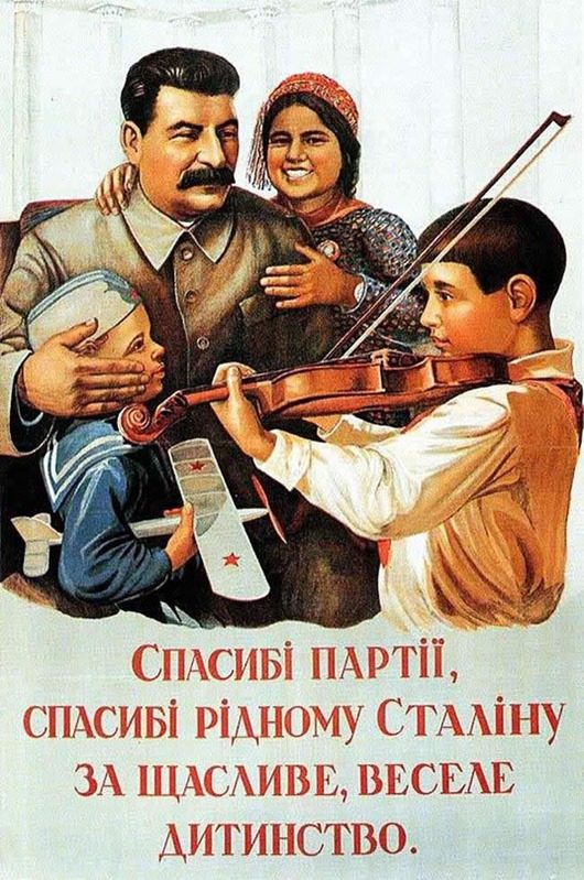 СССР в 1937 году