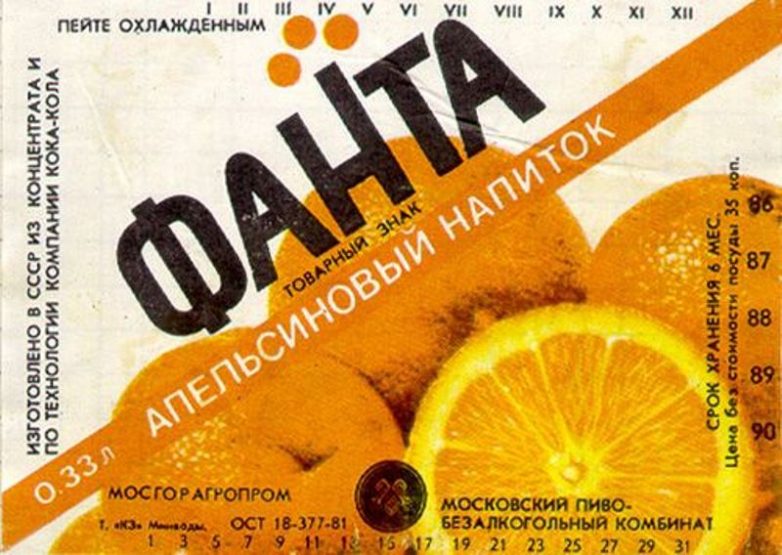 Почему советский лимонад был самым лучшим в мире?