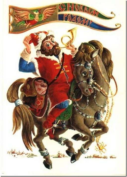 Новогодние открытки из СССР