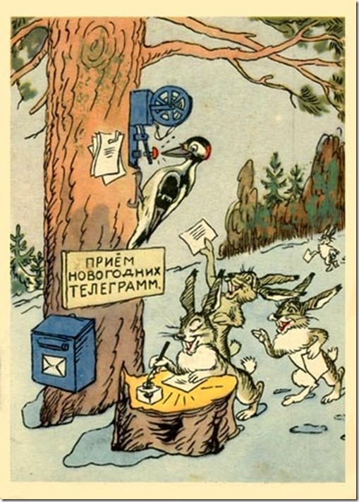 Новогодние открытки из СССР