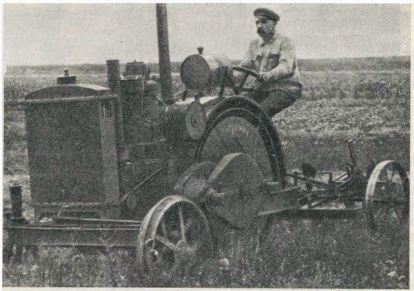 Первый советский трактор!