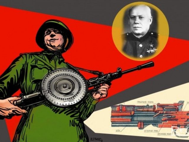 Отец советского пулемета