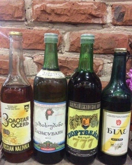 Какие алькогольные напитки пили в СССР?