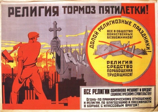 Празднование Пасхи в СССР