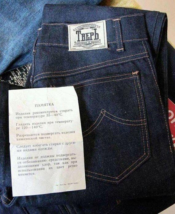Про моду на джинсы-«варенки» и пластмассовые клипсы