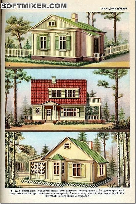 Картинки из «Товарного словаря» 1956-1961 гг.