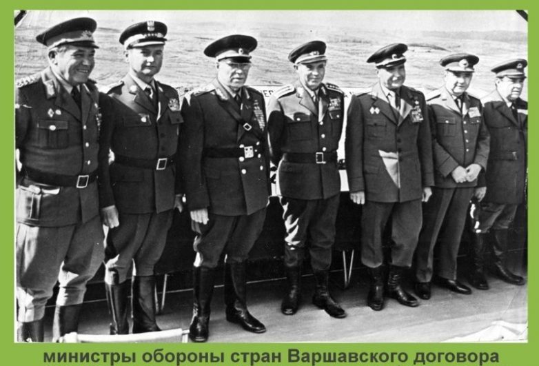 Загадка смерти 4 министров обороны «Варшавского договора»