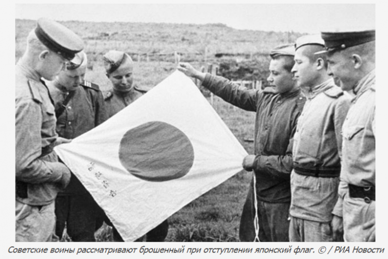 Как Красная армия заставила японцев ответить за Цусиму