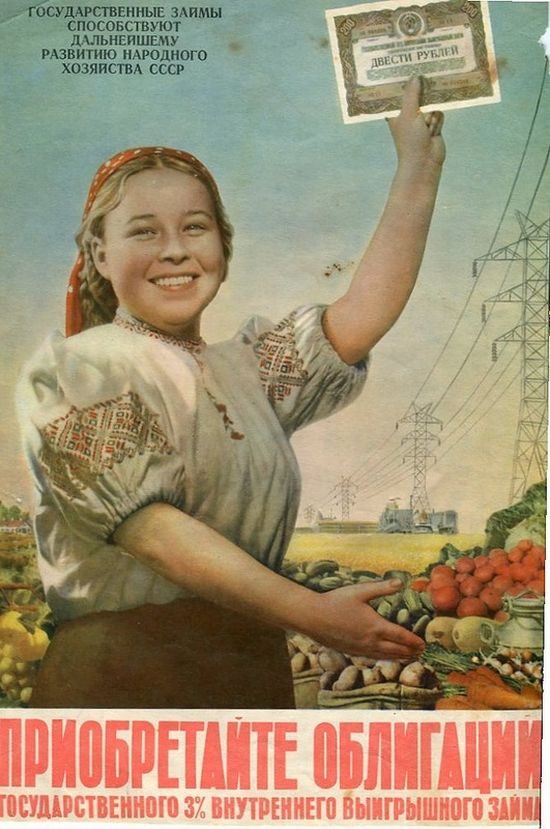 Какой была реклама в СССР