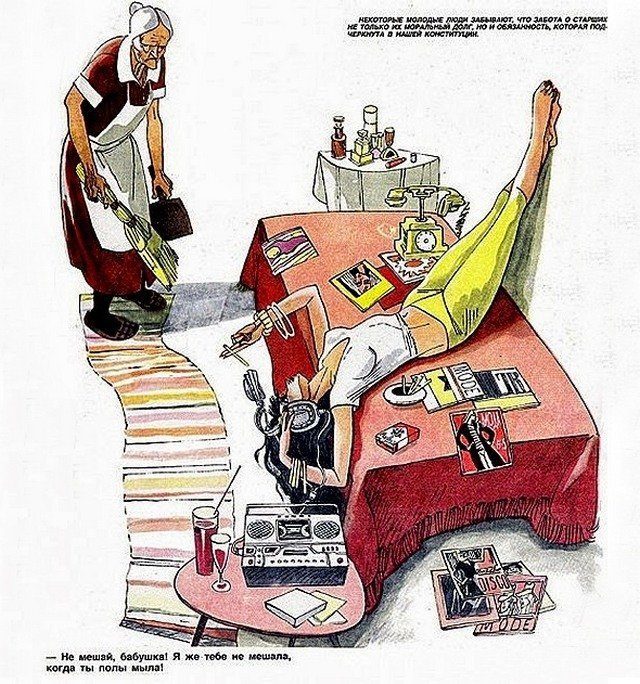 Советские карикатуры про тунеядцев , лодырей и нахлебников