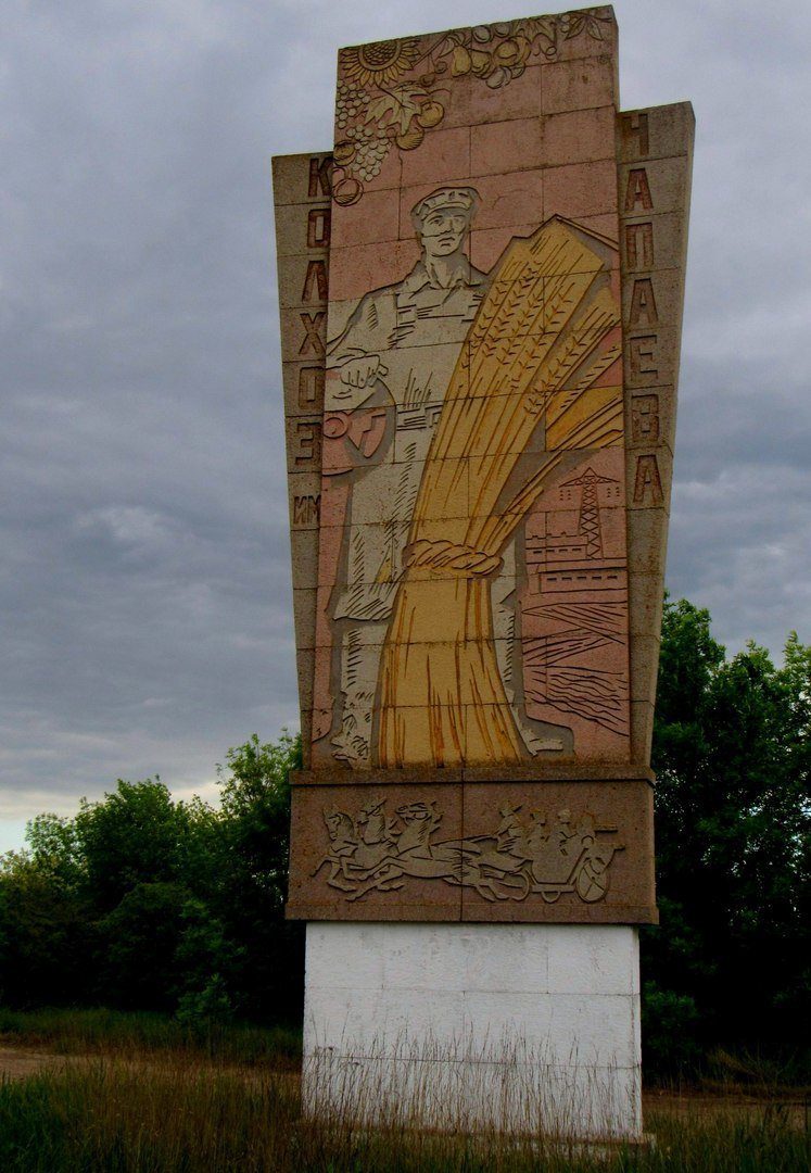 Следы более развитой цивилизации: мозаики, барельефы и витражи из СССР