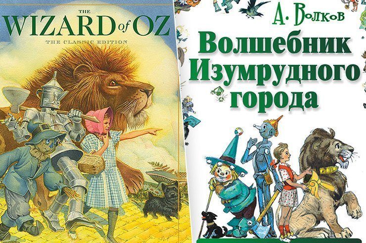 Советские сказки, которые являются плагиатом