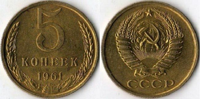10 самых ценных советских монет