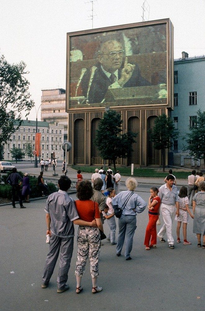 СССР 30 лет назад