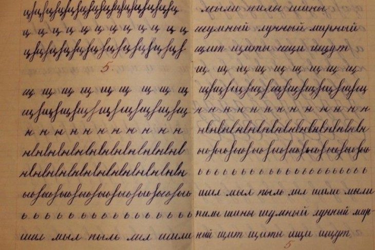 Букварь за 1959, 1962 , 1980 и 2011: как каллиграфию просто исключили из учебного процесса