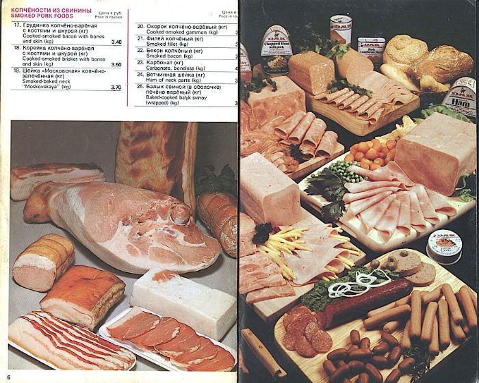 Как и где в СССР доставали дефицитные продукты к праздничному столу