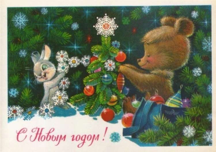 20 чудесных советских новогодних открыток