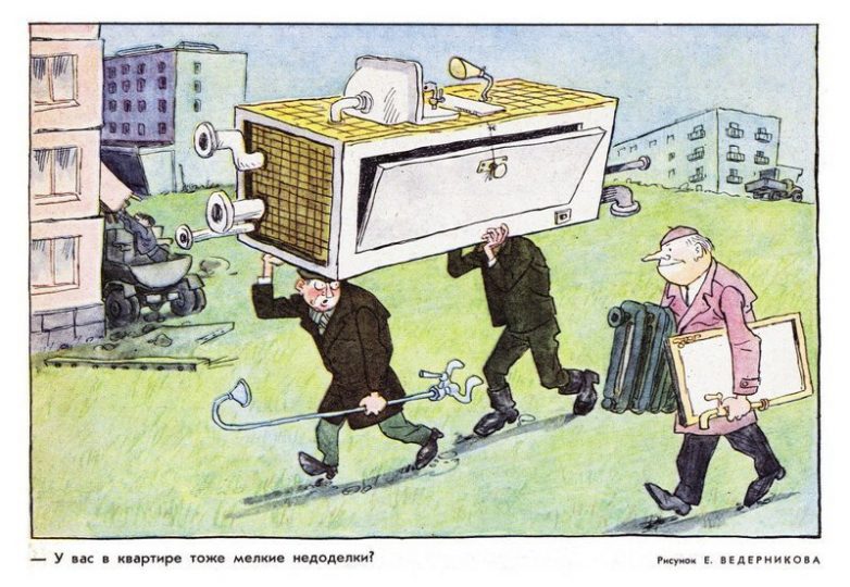 Советские карикатуры на тему строительства и ремонта