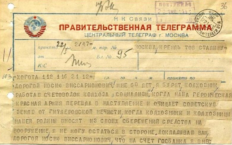 Житель Бурятии обнаружил подтверждение переписки своего деда со Сталиным