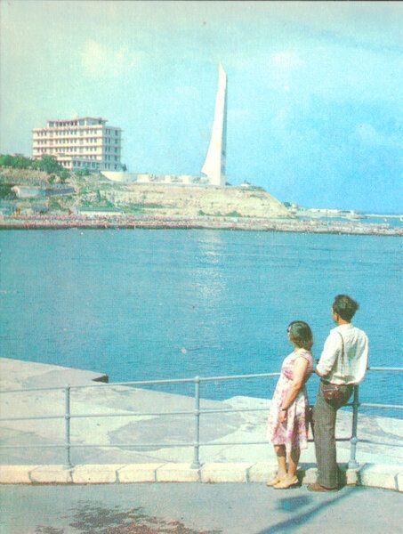 Советский Севастополь 1980-х