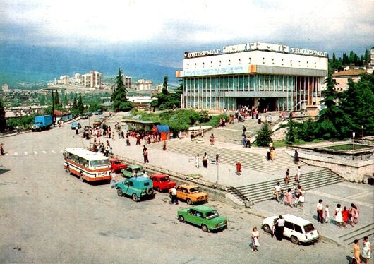 Советская Алушта в 1953-1990 годах