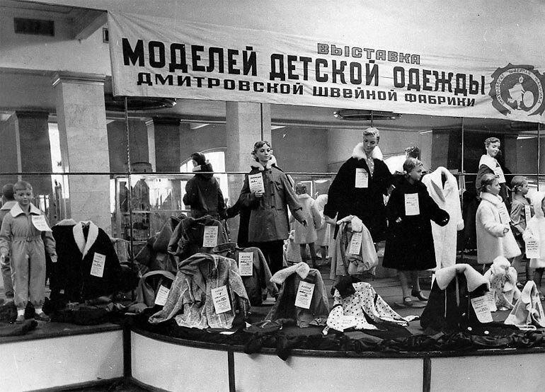 Как выглядела торговля в СССР?