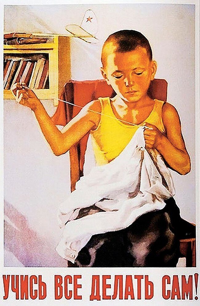 Советские агитплакаты о воспитании