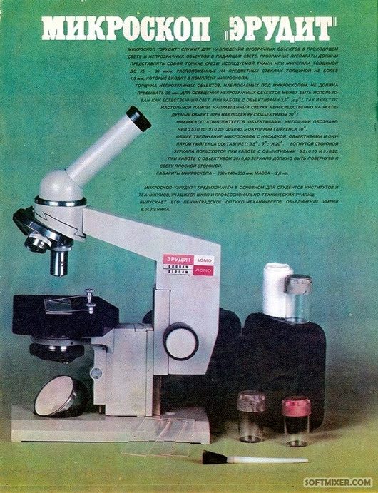 «Новые товары» N7, 1980 год