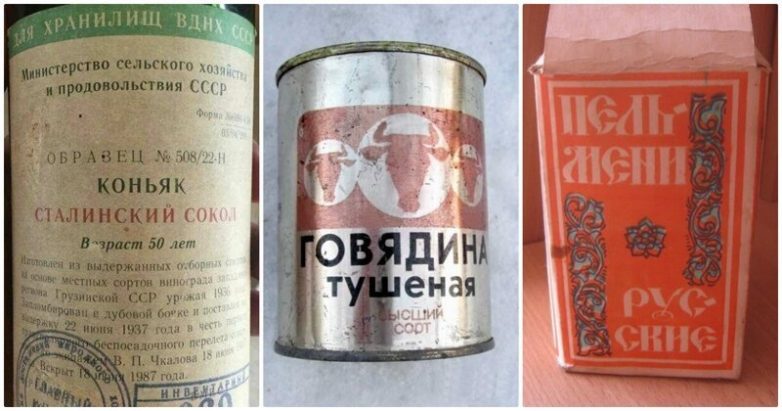 15 самых качественных продуктов питания из СССР