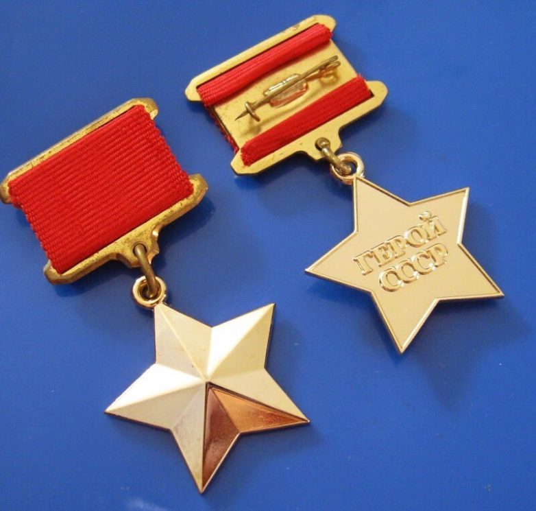 Советские ордена