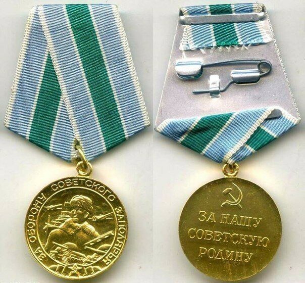 Медали СССР. Часть 1