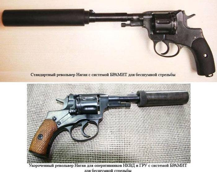 Бесшумный револьвер Гуревича или «водяной пистолет» советских диверсантов