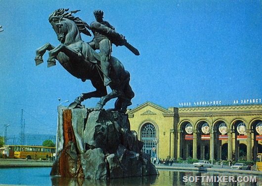 Советский Ереван в 1978 году