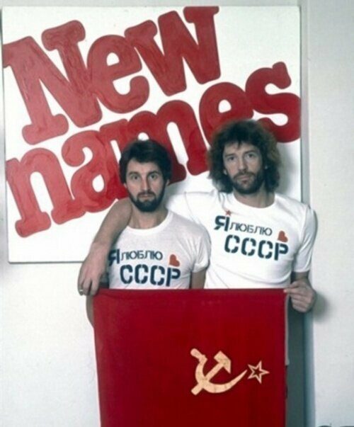 Интересные фотографии советских знаменитостей