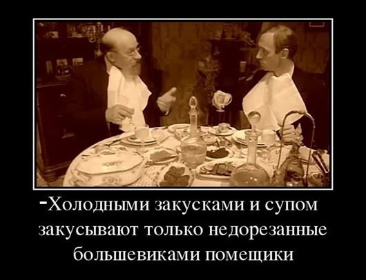 «Крылатые» фразы из любимых советских фильмов