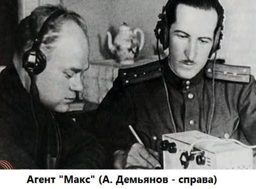 «Березино» - одна из самых эффективных операций советской контрразведки