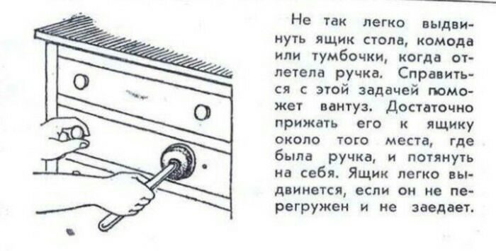 7 практичных лайфхаков из советских газет и журналов