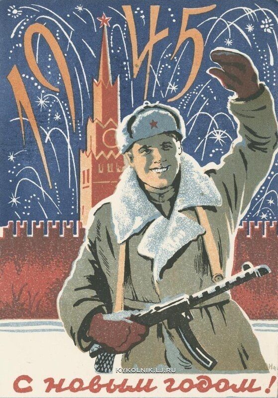 Советские открытки на Новый Год