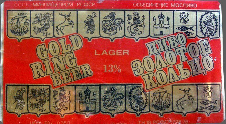 Почему первое баночное пиво обошлось СССР в 1 млн долларов?