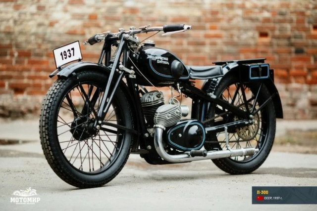 Самый первый серийный советский мотоцикл